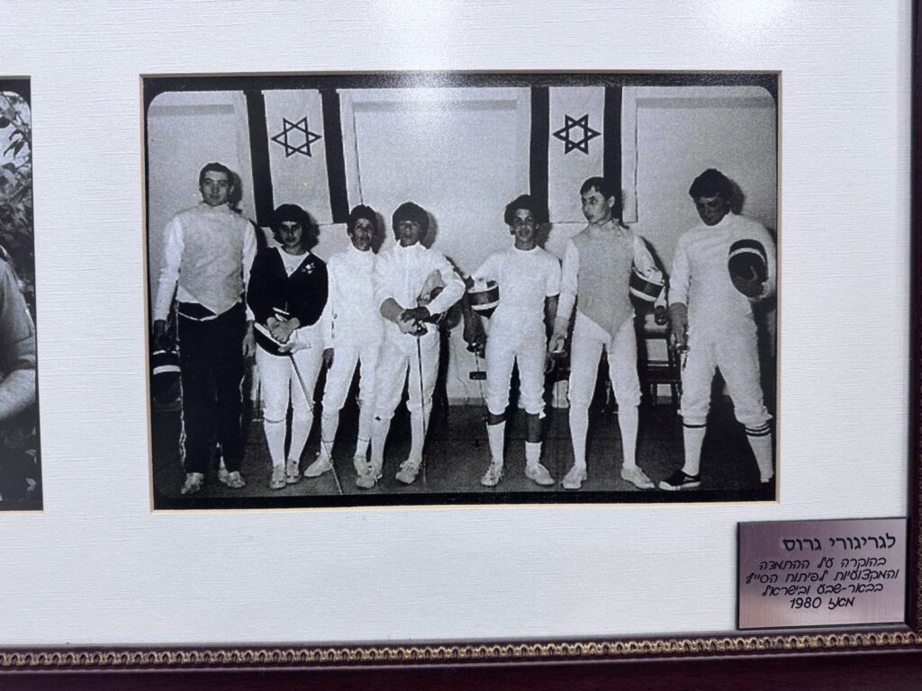 תצלום היסטורי של סייפי המועדון